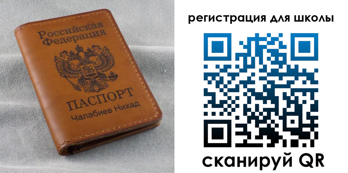 временная регистрация законно в Калтане
