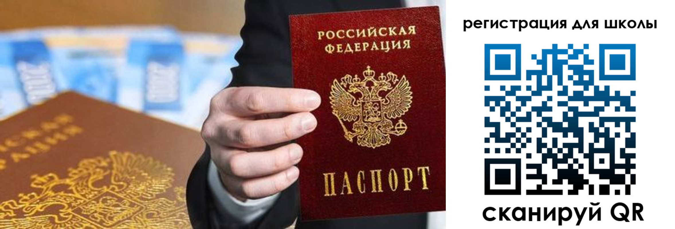 пропишу в квартире в Калтане