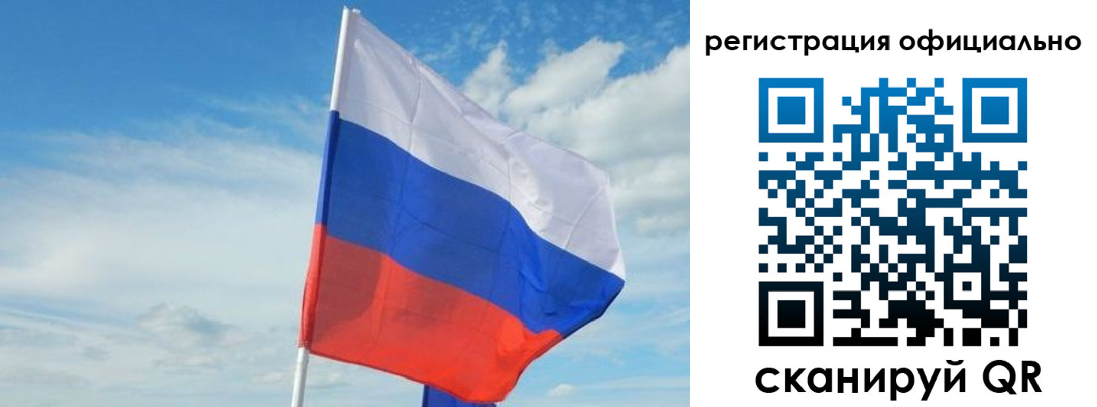 временная регистрация купить в Калтане