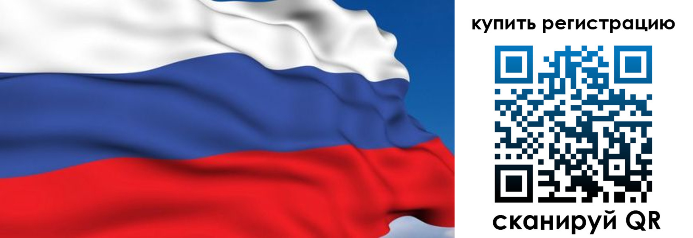 временная регистрация для всех в Калтане