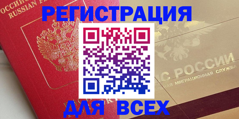 найти адрес прописки в Калтане